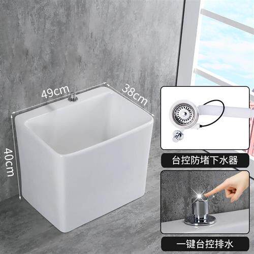 琳5阳台洗拖把池迷池2箭cm小号超窄F落地式长方形陶瓷侧面排污拖