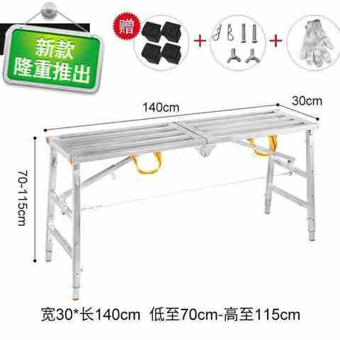 凳可携式高凳子长凳脚架N马凳子高脚G凳木工装修家用室内装修折叠