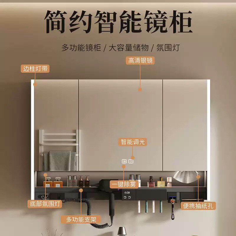 不锈钢浴室镜柜多功能带灯防雾单独卫生间镜O子电吹风机架一体柜