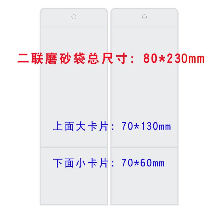 长版窗帘标签吊牌 透明磨砂装窗帘吊E牌 布艺软装挂卡 价格标价签
