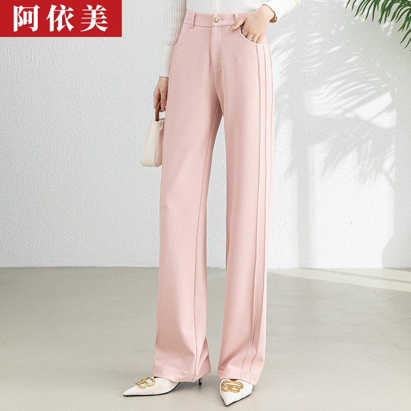 粉色阔腿裤女2024春秋季新款垂感高腰宽松窄版西装直筒休闲长裤子