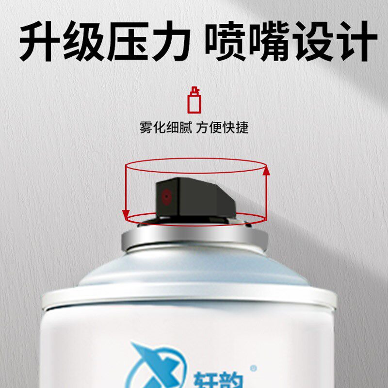 再登盛商贸墙面自喷漆轩韵家用污渍涂G鸦翻新神器白色补墙漆水漆g