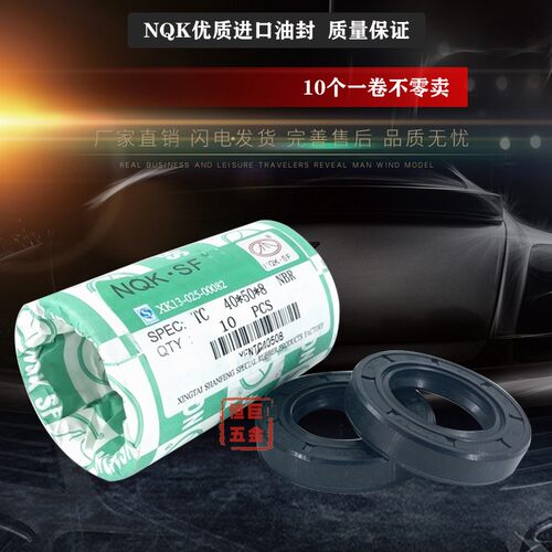 J75*100*12无骨架油封 75X100XJ12油封 J型油封 无骨架油封