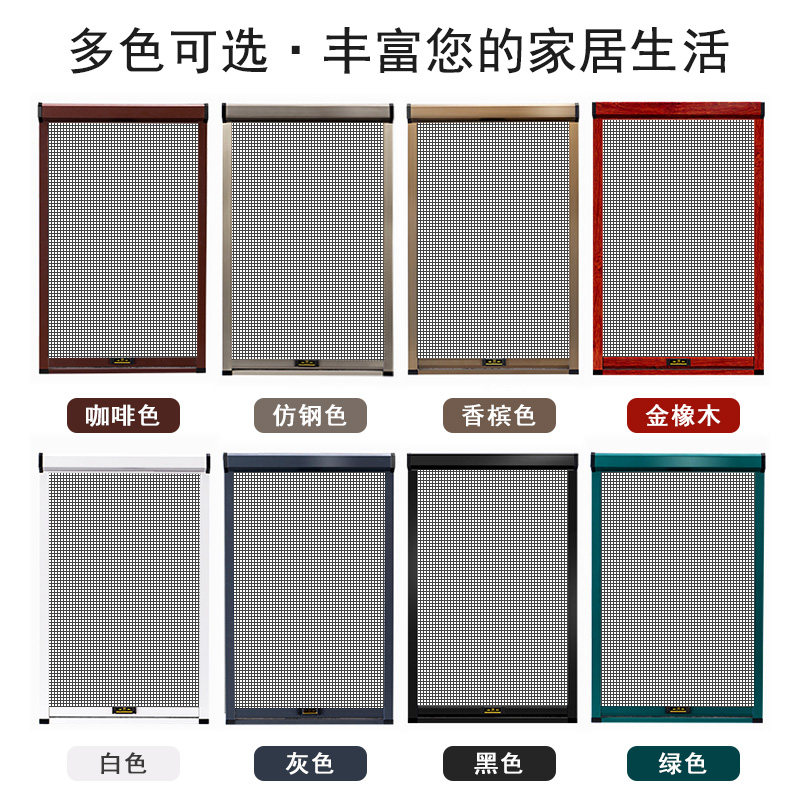 定制隐形伸缩上下拉卷筒纱窗铝A合金防蚊通风内外开推拉窗出餐口