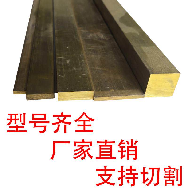 H59黄铜排15X25*15*15*15* 35黄铜排印章铜方铜棒15*20*15*30铜条
