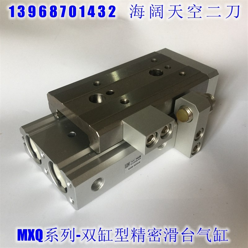 滑台气缸 MXQ6L-10 20 30 40 50AT A AS C CS CT双缸型气动滑台