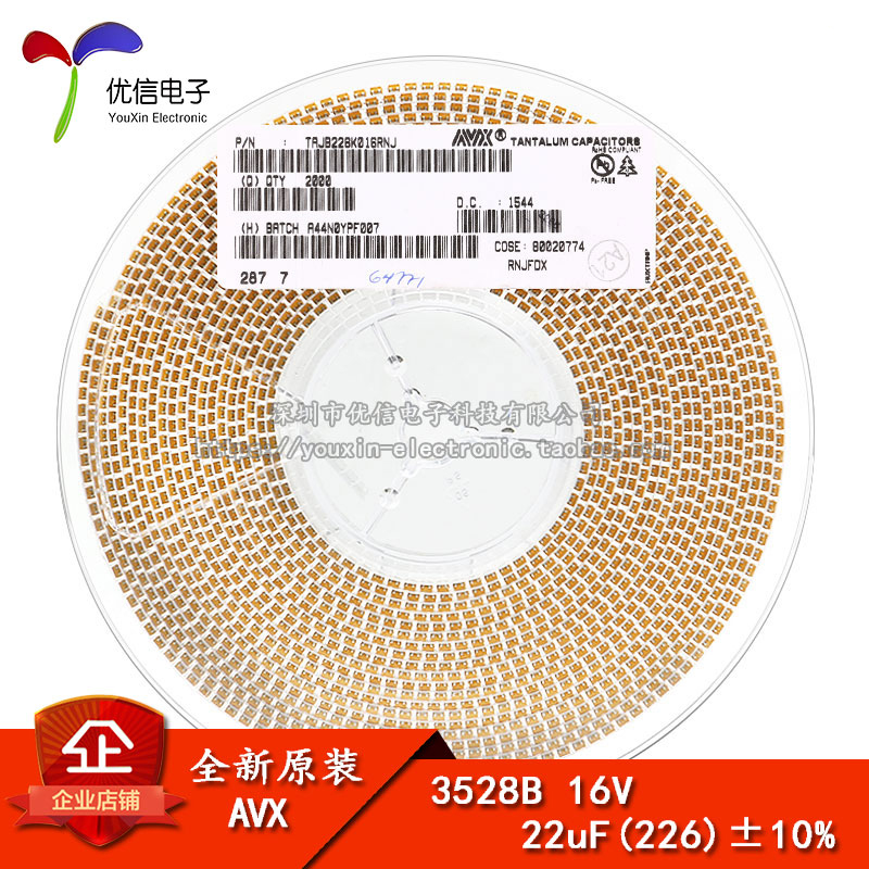原装正品 贴片钽电容 3528B 16V 22UF 10% TAJB226K016RNJ 1210