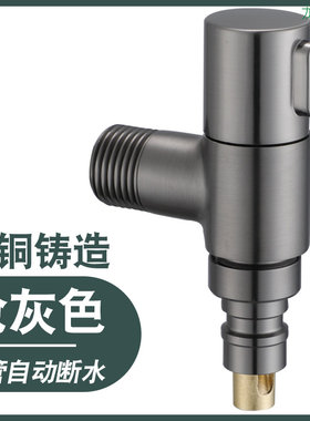 枪灰色加厚全铜四分口水嘴阳台洗衣机专用洗衣机水龙头