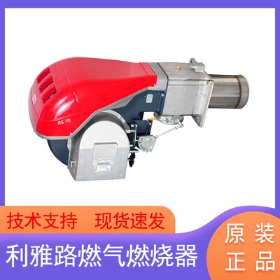 利雅路燃烧机RS34燃烧器RIELLORS44 RS70 RS100 RS200 RS410 BLU
