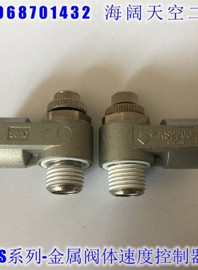 调速阀AS1210 2210 3210 4210 1400-M3 M5 01 02 03 04-S N SN-J