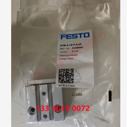 FESTO费斯托气动导向杆气缸DFM-6-10-P-A-GF  4149945原装正品