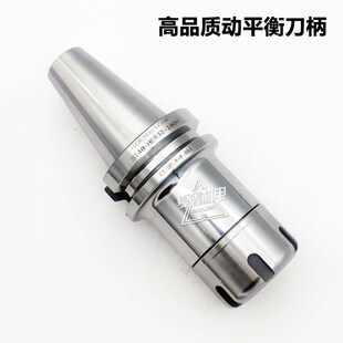 TSL数控刀柄防锈高精动平衡CNC加工中心刀柄BT40-ER253216带拉丁