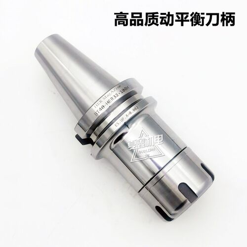TSL数控刀柄防锈高精动平衡CNC加工中心刀柄BT40-ER253216带拉丁