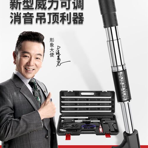 悬吊式天花板神器一体射钉专用枪混凝土弾药炮钉枪钢钉打钉木工装