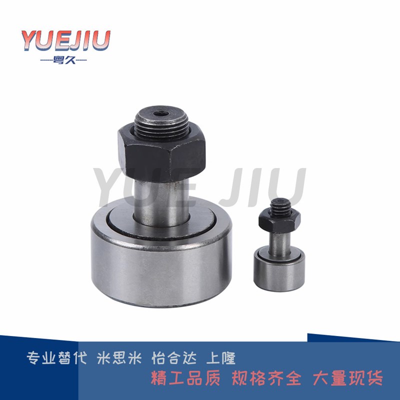 凸轮随动器CFN5R-A CFN6R-A CFN8R-A CFN10R-A CFN12R-A