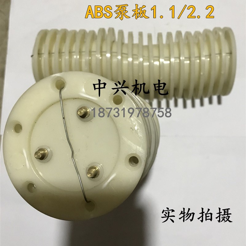 潜水泵接线板园板水泵接线柱2.2水泵圆板ABS尼龙材质M4