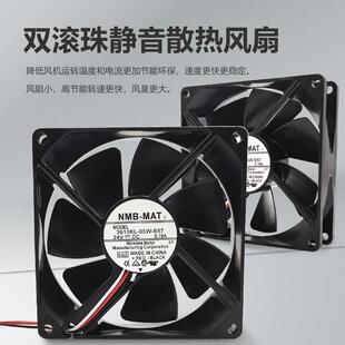 正品3610KL-05W-B57全新原装NMB DC24V 9225 防水散热通风机 0.19