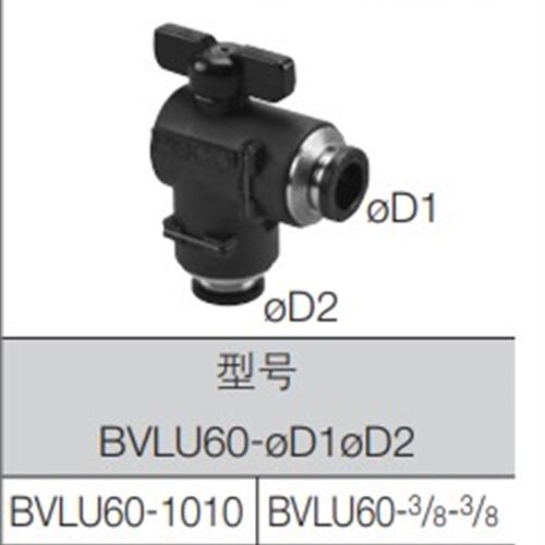 日本PISCO球阀   BVLU60-1010 原装 销售