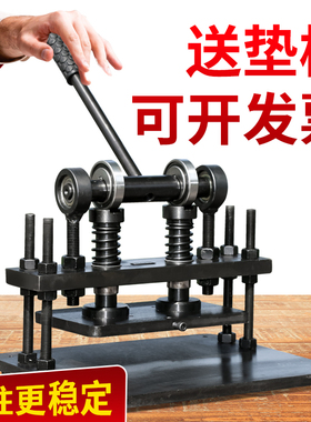 手动模切机刀模冲压机皮革下料机冲牀裁断机样品小型裁切机压力机