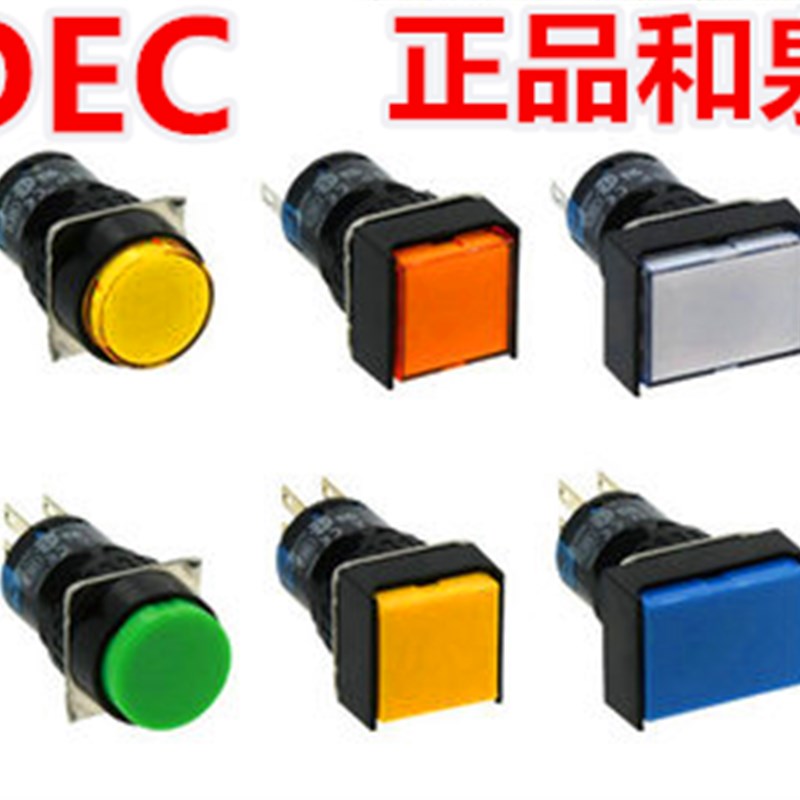 IDEC和泉AL6-P AL6Q- AL6H- AL6M-P4GC WC YC RC指示灯长圆正方形