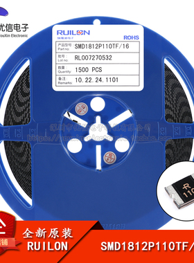 原装1812贴片PTC自恢复保险丝 1000ma 1A 16V SMD1812P110TF/16
