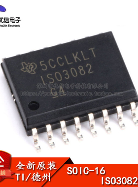 原装正品  贴片 ISO3082DWR 芯片 驱动器RS-485/RS-422 SOIC-16
