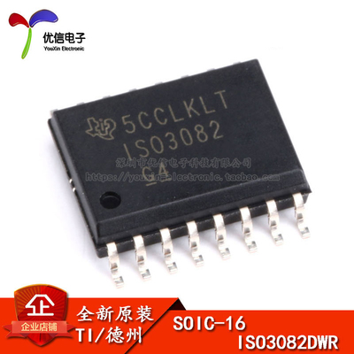 原装正品  贴片 ISO3082DWR 芯片 驱动器RS-485/RS-422 SOIC-16