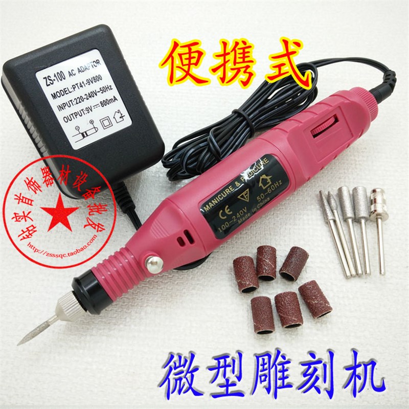 雕刻机笔 玉石翡翠玛瑙木雕核雕蛋雕电动工具微型电钻电磨机