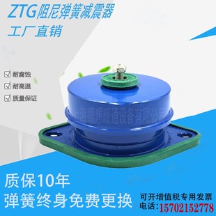 国标阻尼弹簧减震器空调风机外机组机械机床设备减震器防震垫