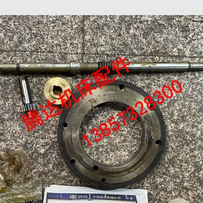 重庆Y3150E Y3180E滚齿机配件35302齿轮轴35312蜗杆35024蜗轮Z36