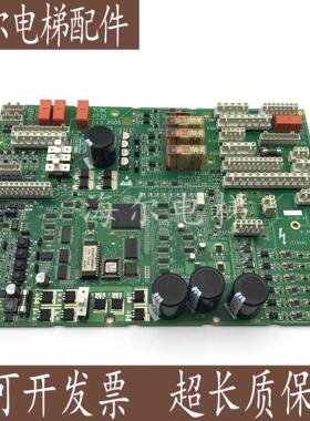 OTIS奥的斯TCBC主板 GDA26800KA1 GI/现货实物拍摄原厂正品秒发