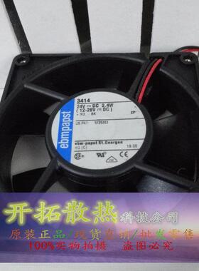 德国papst TYP3414H 24V 3.8W 0.16A 9225 9CM 变频器工控风扇