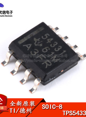 原装正品 贴片 TPS54331DR SOP-8 DC/DC转换器IC芯片