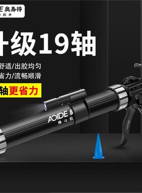 十九轴结构胶胶枪玻璃胶枪自动断胶省力玻璃胶专用胶枪软胶打胶枪