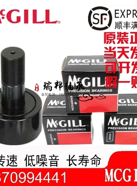 进口美国USA/MCGILL凸轮滚轮轴承CFH2 1/4 1/2 3/4 3 4 5  6 7 SB