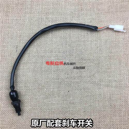 摩托配件HJ125-8太子GSE