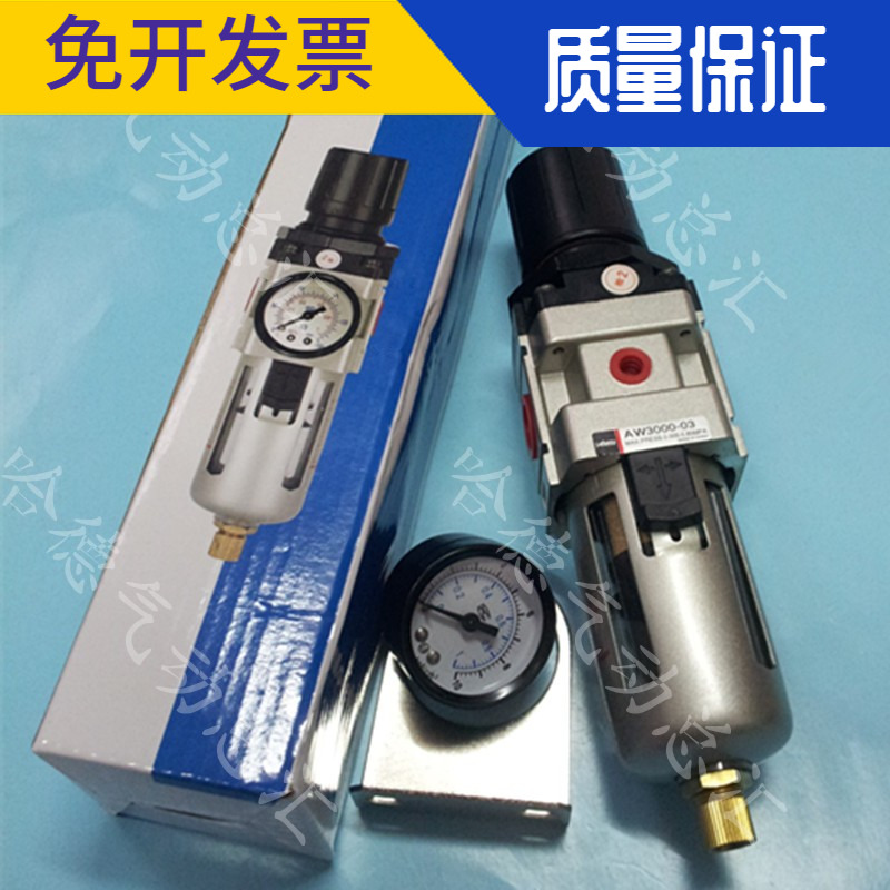 全新AMSI油水分离器AW3000-03 AW4000-04 AW5000-06-10调压过滤器