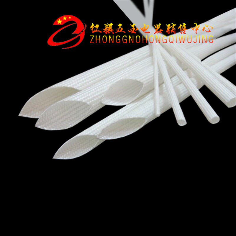 4mm 高温套管 护线管 玻璃纤维高温管 绝缘套管 自熄管 100米卷