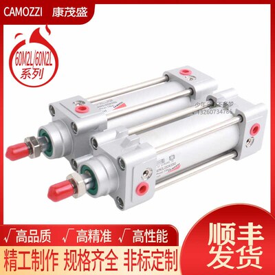 CAMOZZI康茂盛气缸60M2L/60N2L032A/40/50/63/80/100/125A0250200