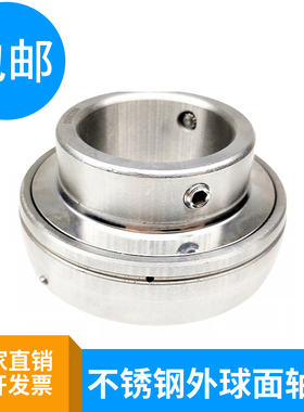 304不锈钢外球面轴承SUC203 204 205 206 207 208 209 210 211 12