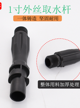 6分外丝塑料快速取水阀园林绿化取水器1寸外丝快速取水阀浇灌洗车