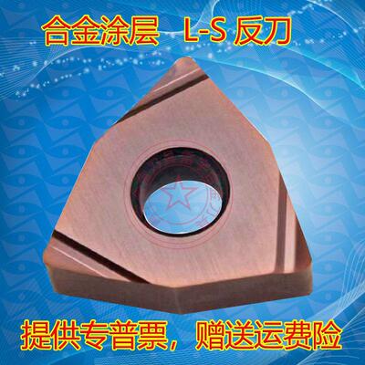 桃形开槽不锈钢合金数控