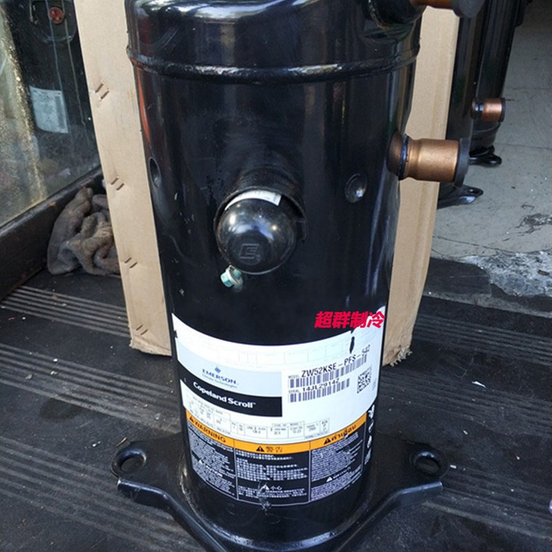 ZW52KA-PFS-542 ZW52KS-PFS-522 542谷轮空气能热泵5匹压缩机220V