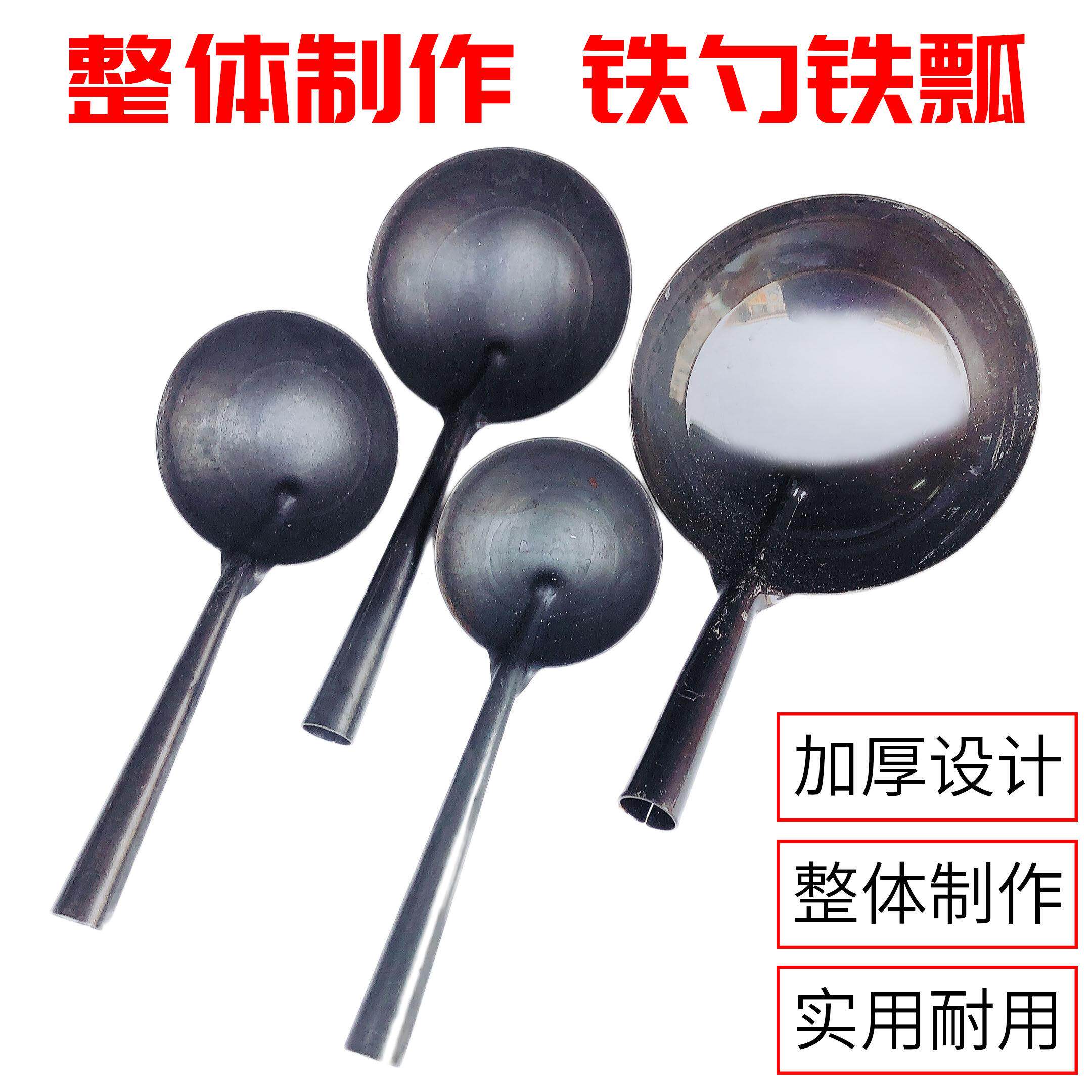铁勺铁水瓢加厚工业用勺大号饲料用勺养殖用铁勺头加长铁柄水泥勺