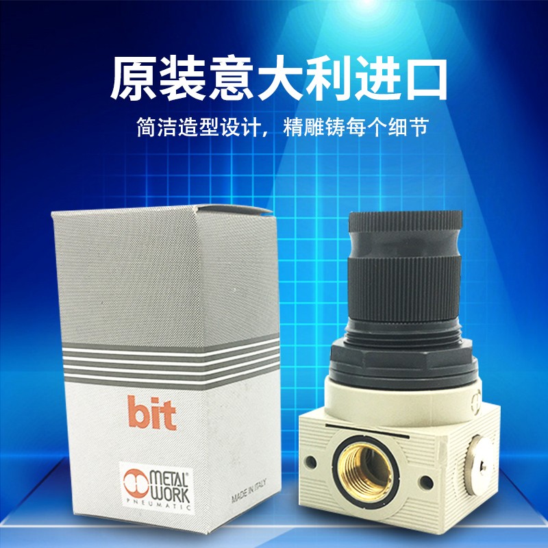 METAL WORK调压阀MRA MR H2O1/4PUSH LOCK 0-8SR 2FC 4BAR 12 1/8