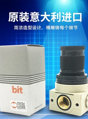 METAL WORK调压阀MRA MR H2O1/4PUSH LOCK 0-8SR 2FC 4BAR 12 1/8