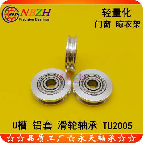 全钢U槽规格表铝轮轻量