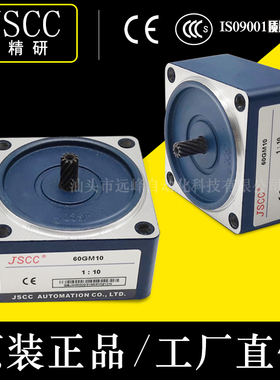 JSCC精研电机90GF3H 90GF5H 90GF7.5H 90GF10H 90GF12.5H 90GF25H