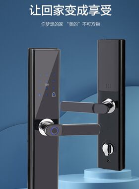 一握开智能锁指纹锁家用防盗门密码锁电子门锁无屏防小黑盒D15
