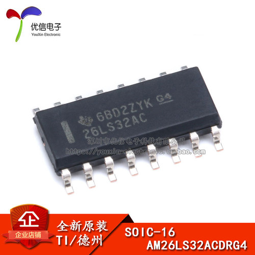 原装正品 贴片 AM26LS32ACDRG4 SOIC-16 四差分线接收器 芯片